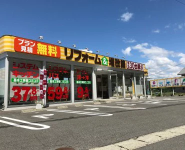 白河ショールーム店 外観