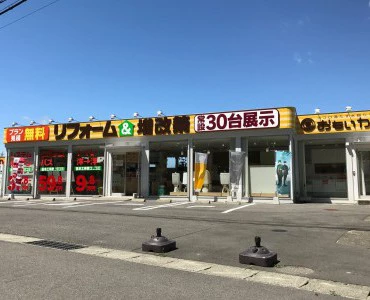 白河ショールーム店 外観