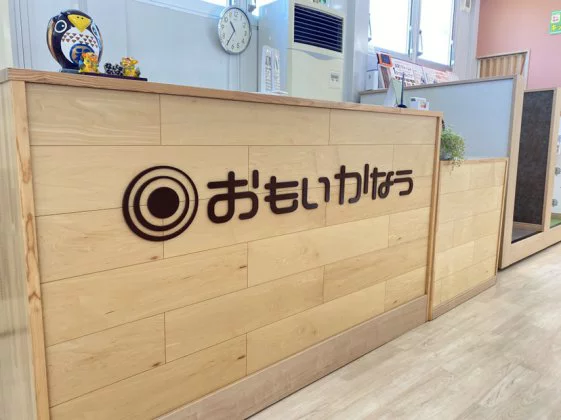 白河ショールーム店