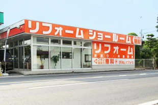 本社外観
