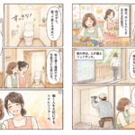 保育園の先生たちのトイレリフォーム漫画。和式から洋式へ、窓をなくして安心に配慮した事例